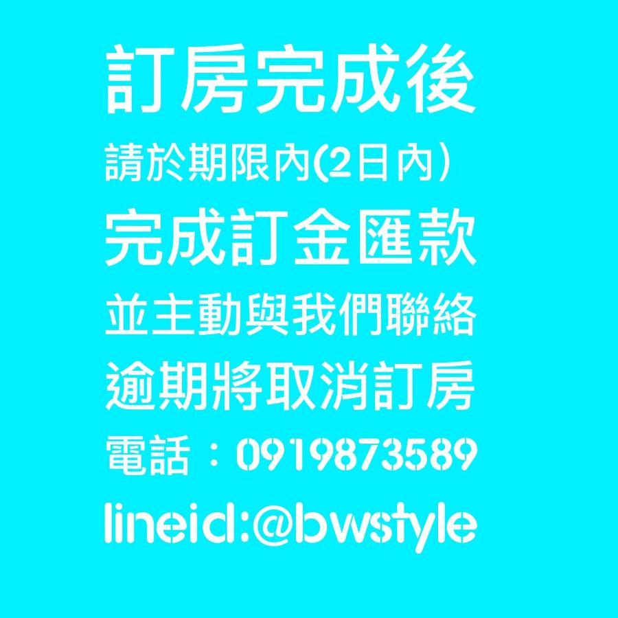 蓝白式度假民宿 关山镇 外观 照片